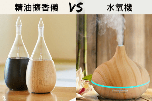水氧機為何比不上擴香儀 有機香氛organic Aromas