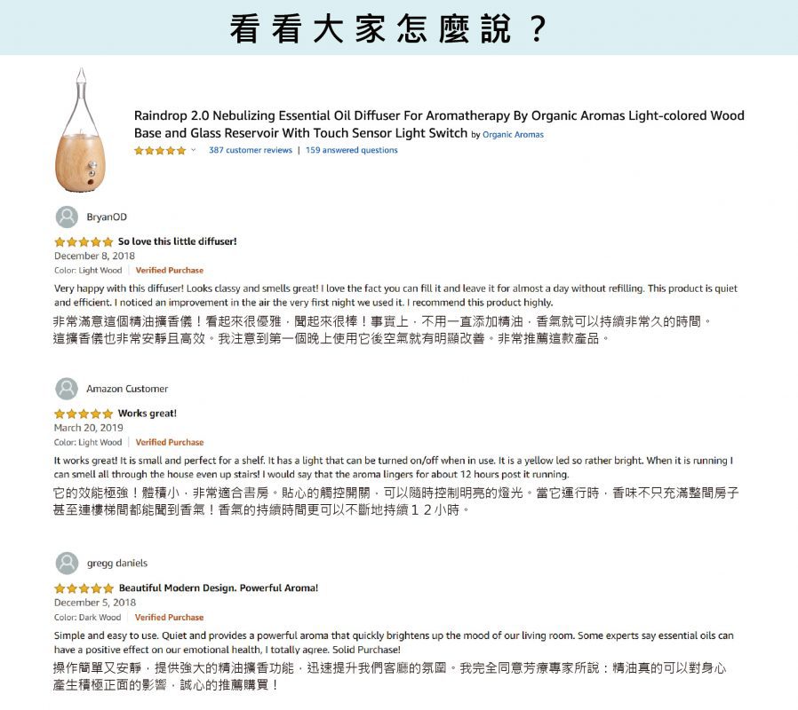 看看大家怎麼說