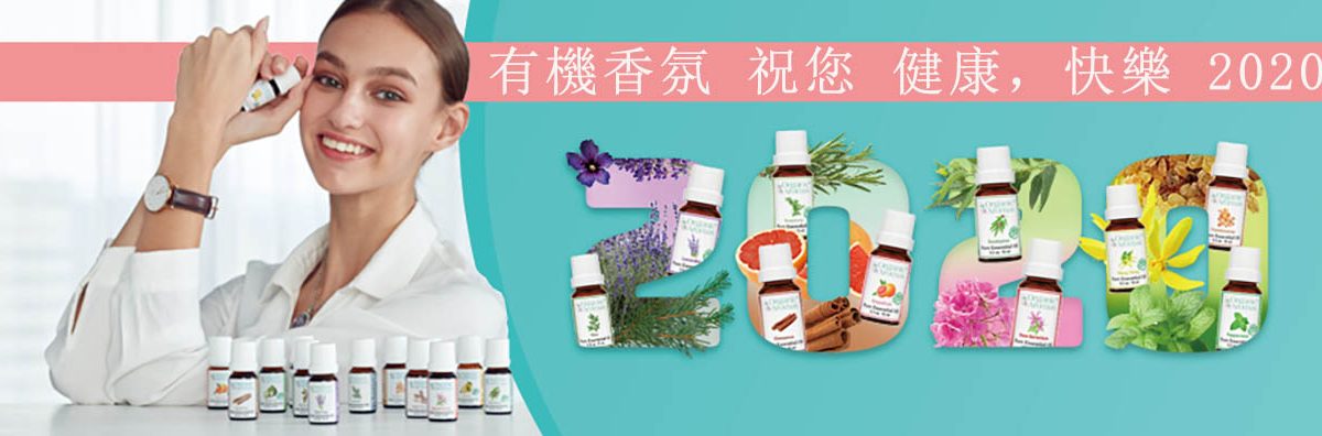祝您健康